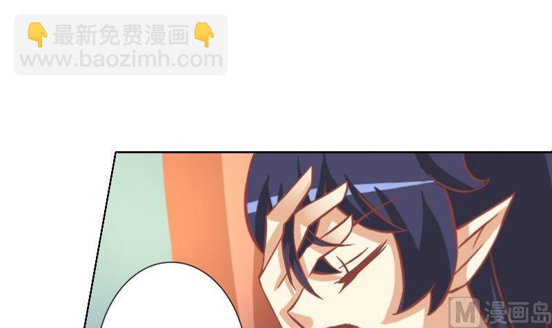 《泽野家的兔子》第045话 第27页