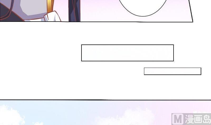 《泽野家的兔子》第045话 第33页