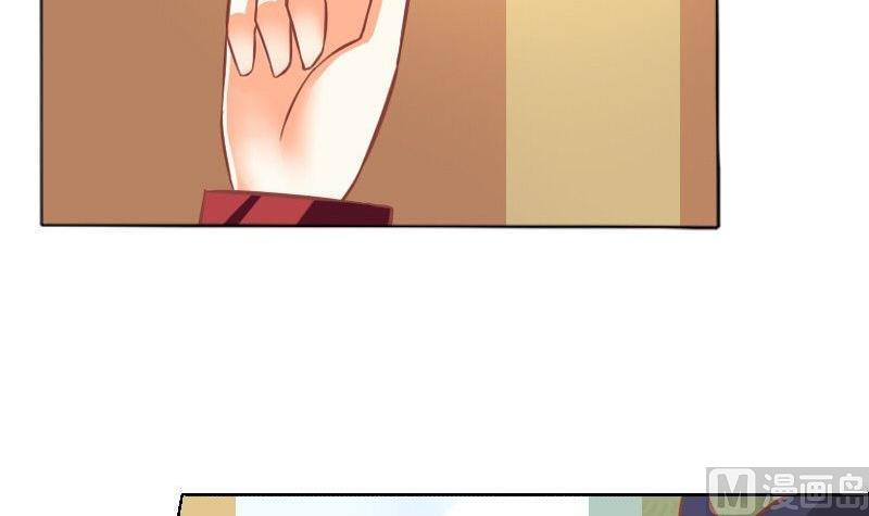 《泽野家的兔子》第045话 第36页