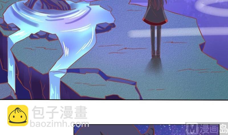 《泽野家的兔子》第047话 第42页