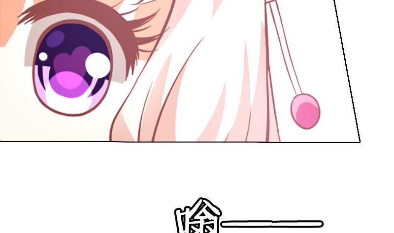 《泽野家的兔子》第046话 第14页