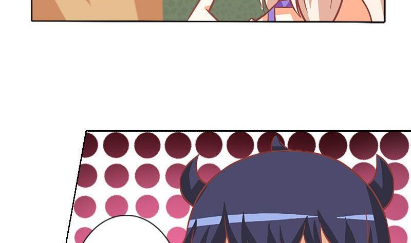 《泽野家的兔子》第046话 第7页
