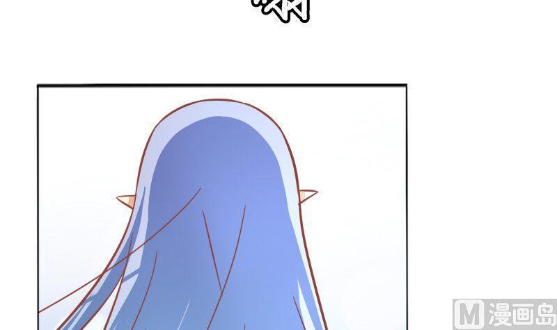 《泽野家的兔子》第046话 第15页