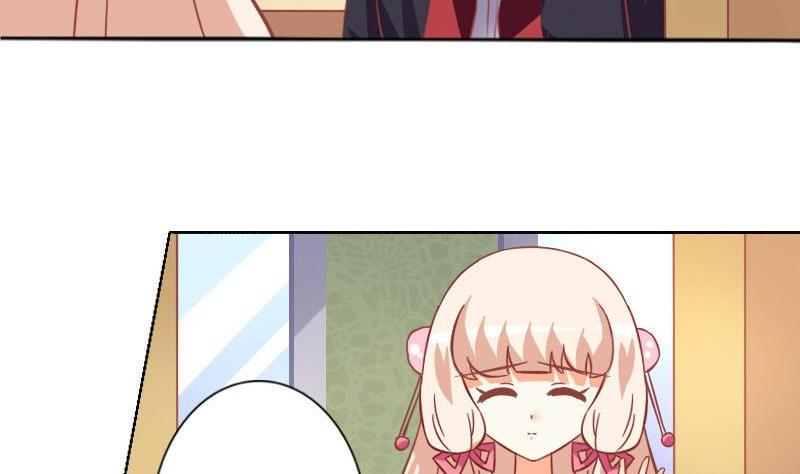 《泽野家的兔子》第046话 第23页