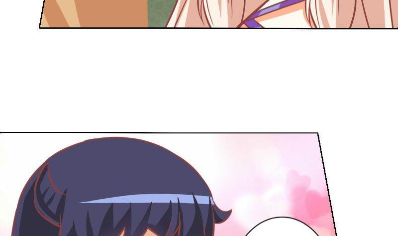 《泽野家的兔子》第046话 第4页