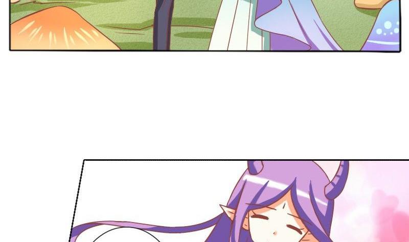 《泽野家的兔子》第045话 第13页