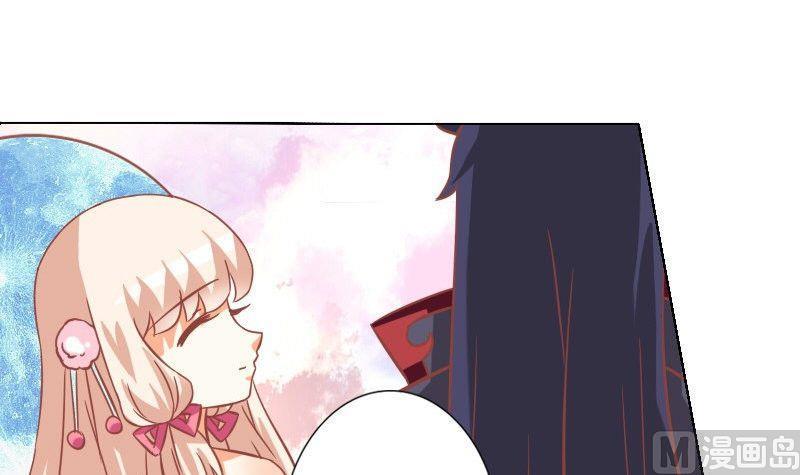《泽野家的兔子》第045话 第15页