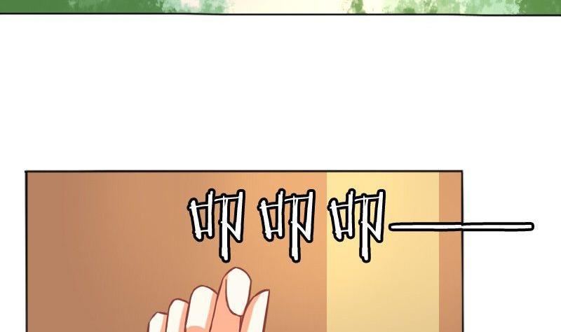《泽野家的兔子》第045话 第35页