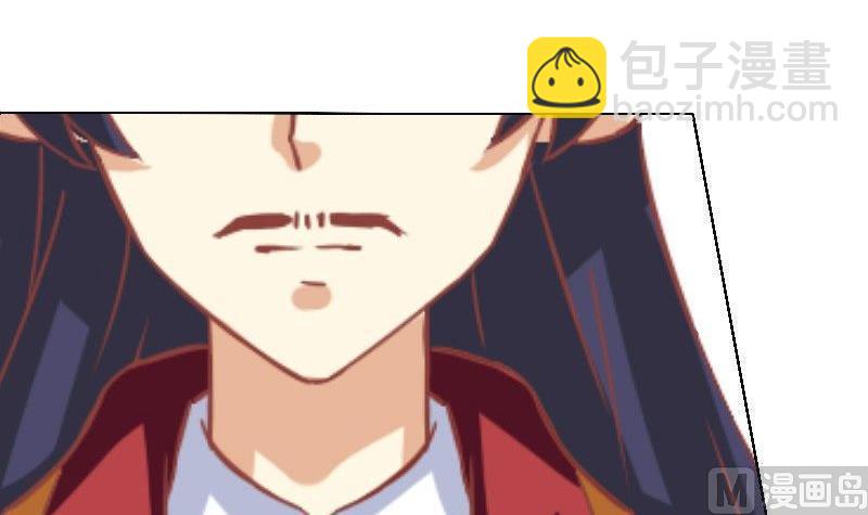 《泽野家的兔子》第045话 第9页