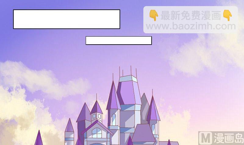 《泽野家的兔子》第047话 第18页