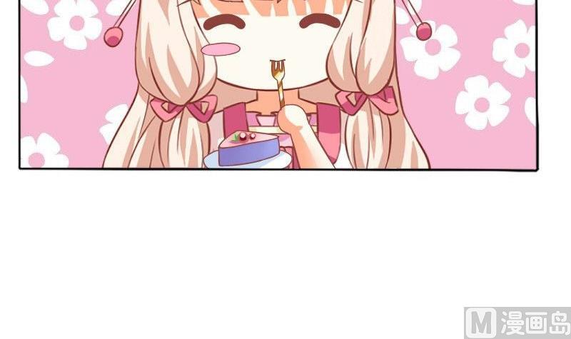 《泽野家的兔子》第051话 第42页