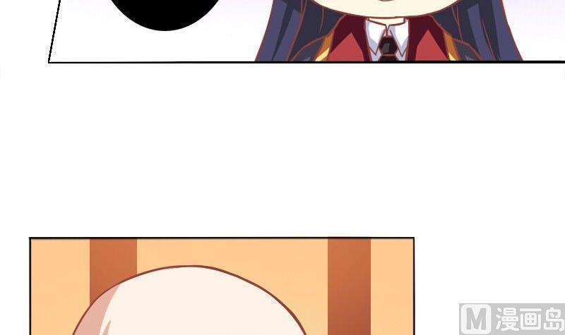 《泽野家的兔子》第049话 第12页