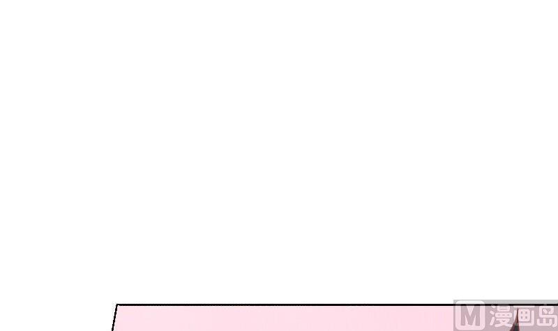 《泽野家的兔子》第049话 第21页