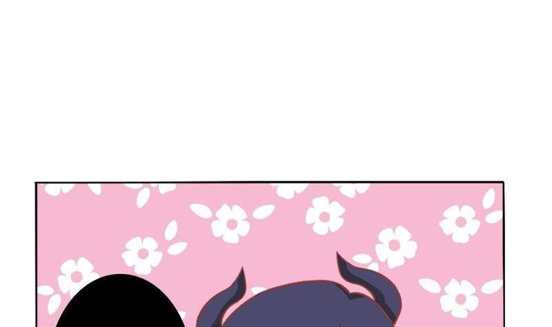 《泽野家的兔子》第049话 第23页
