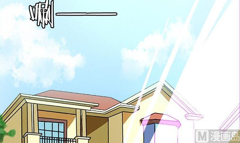 《泽野家的兔子》第049话 第27页