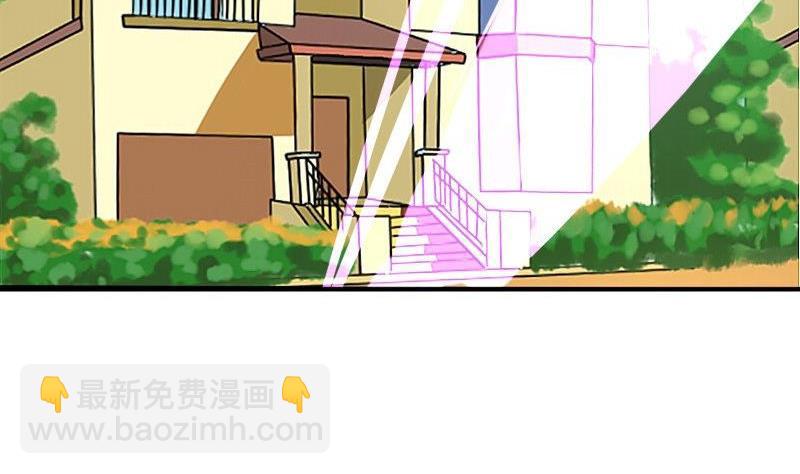 《泽野家的兔子》第049话 第28页