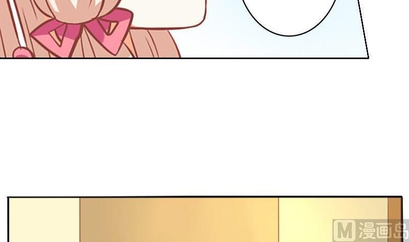 《泽野家的兔子》第049话 第30页