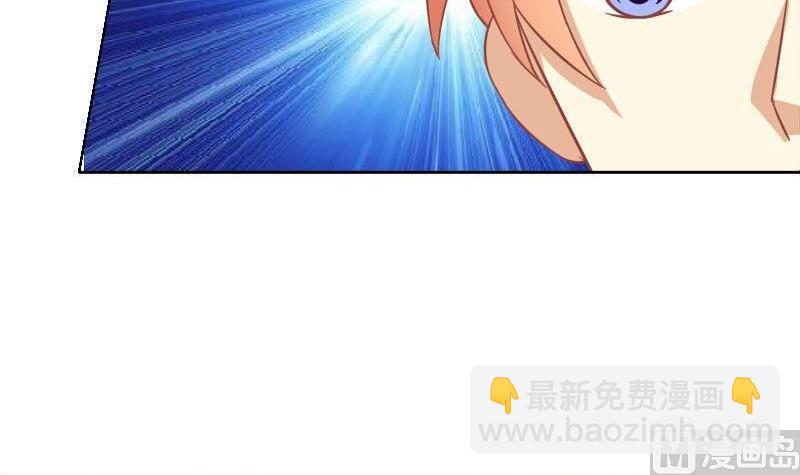 《泽野家的兔子》第049话 第42页