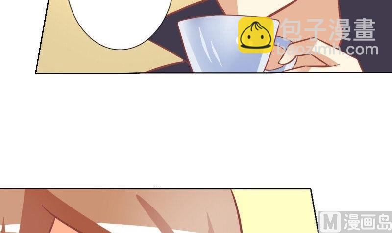 《泽野家的兔子》第051话 第39页