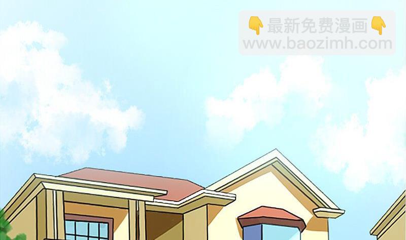 《泽野家的兔子》第052话 第10页