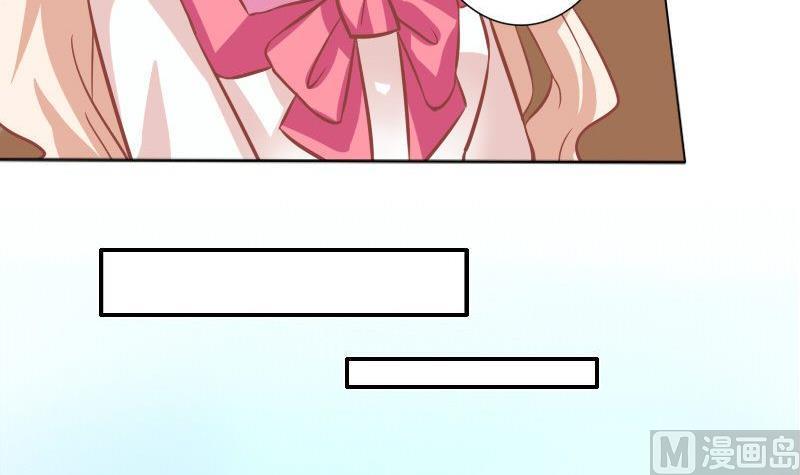 《泽野家的兔子》第052话 第9页