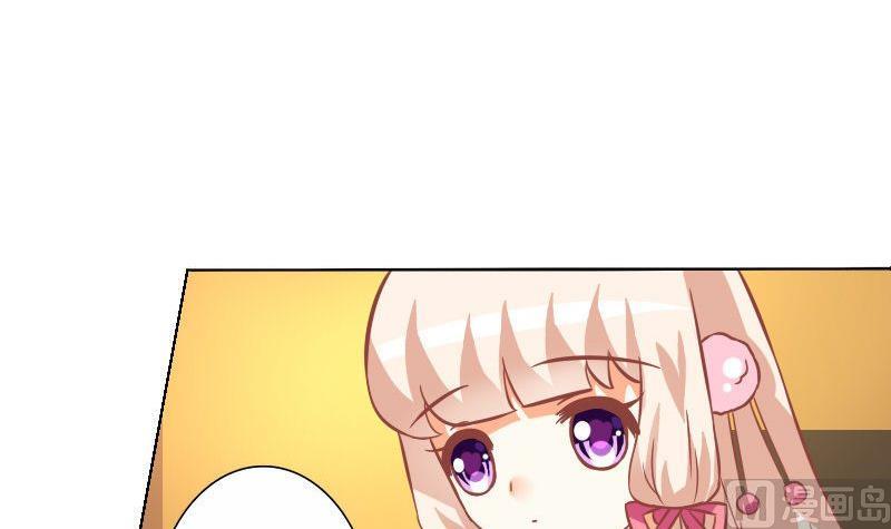 《泽野家的兔子》第056话 第12页