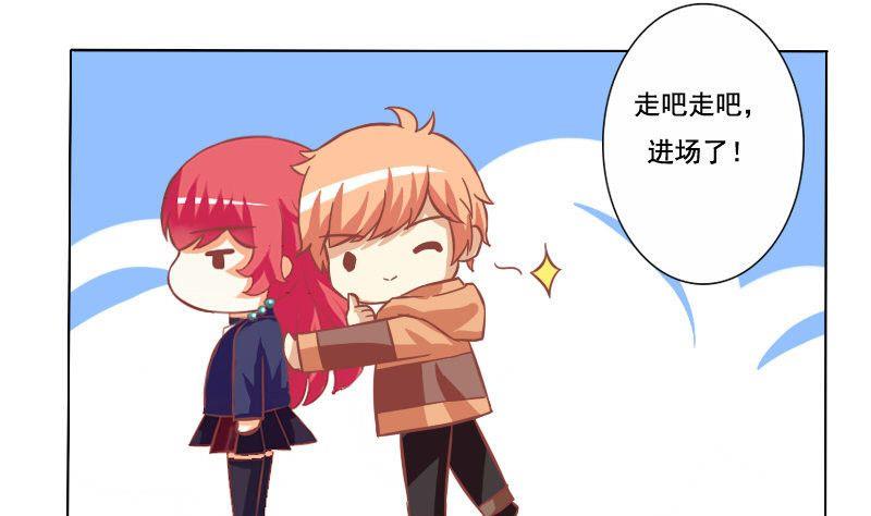 《泽野家的兔子》第056话 第19页