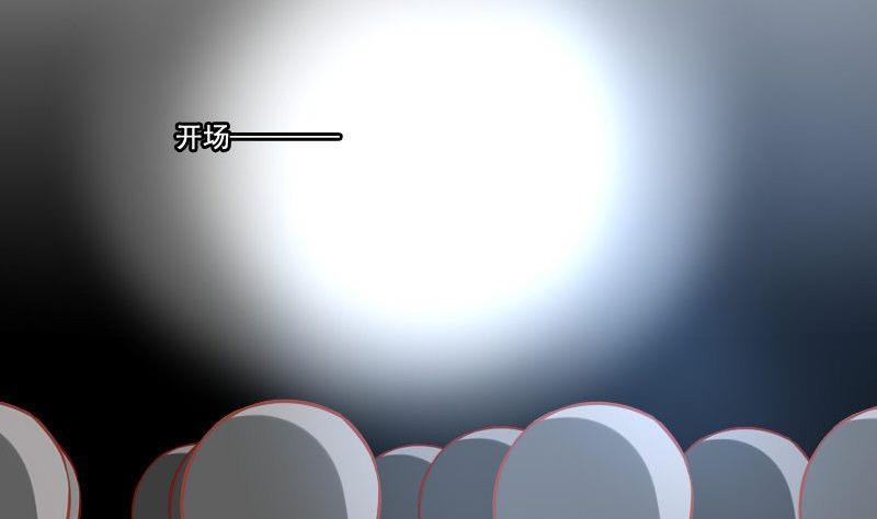 《泽野家的兔子》第056话 第22页