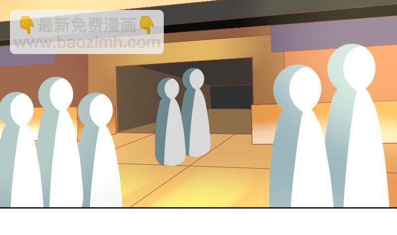 《泽野家的兔子》第056话 第5页