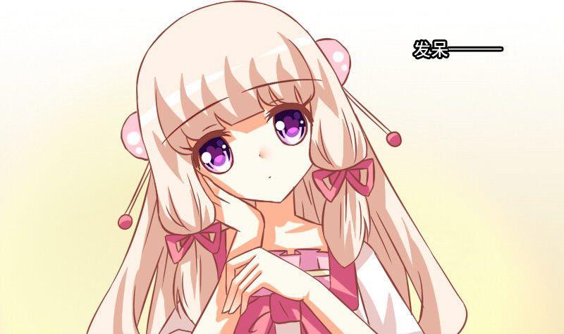 《泽野家的兔子》第054话 第19页