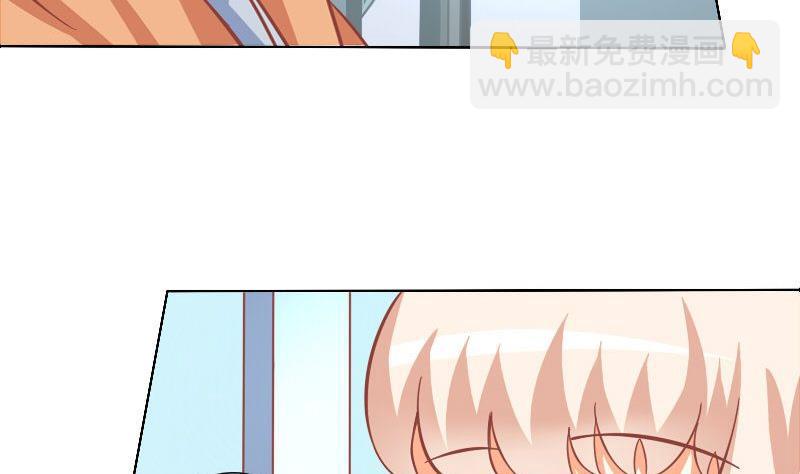 《泽野家的兔子》第054话 第4页