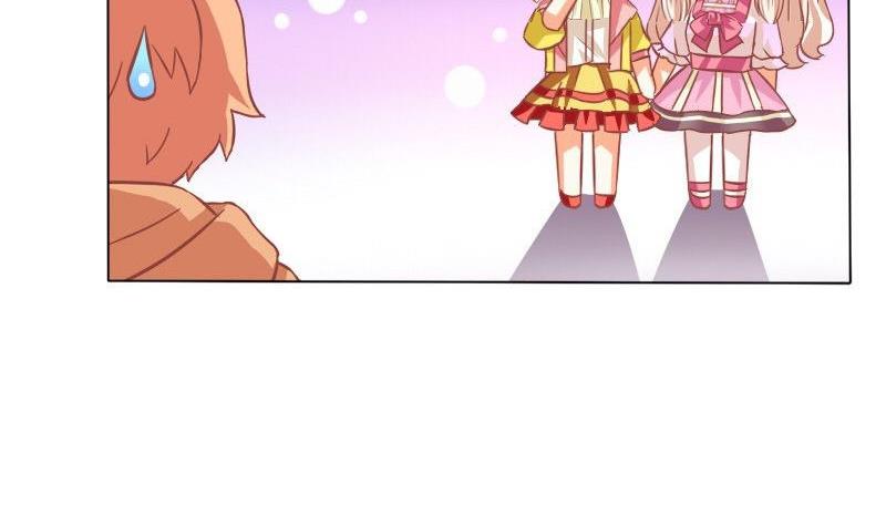 《泽野家的兔子》第053话 第16页