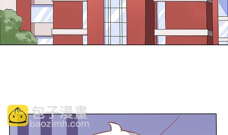 《泽野家的兔子》第053话 第23页