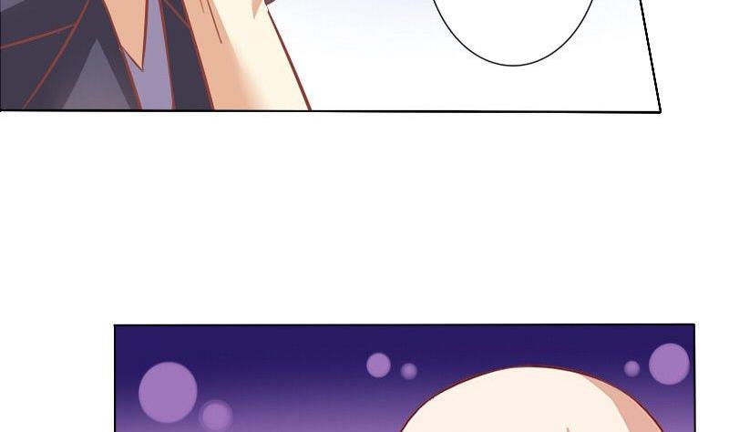 《泽野家的兔子》第053话 第35页