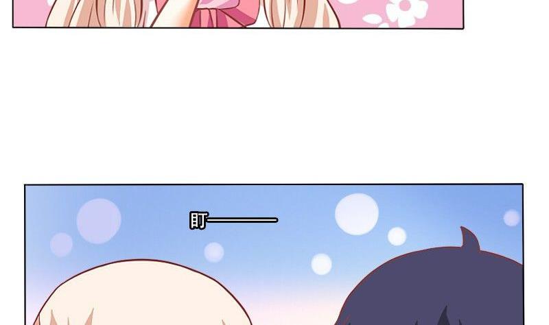 《泽野家的兔子》第053话 第38页