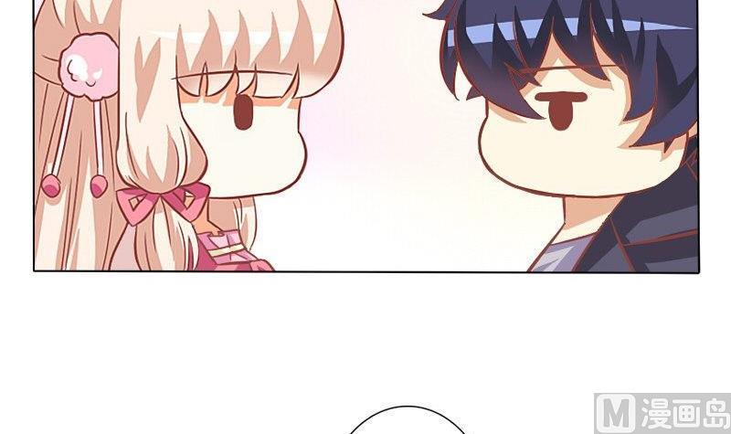 《泽野家的兔子》第053话 第39页