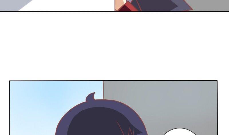《泽野家的兔子》第053话 第4页