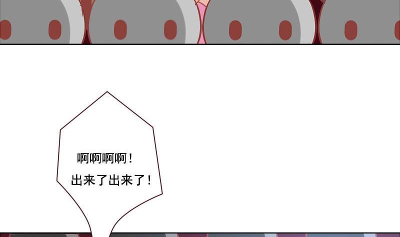 《泽野家的兔子》第056话 第28页