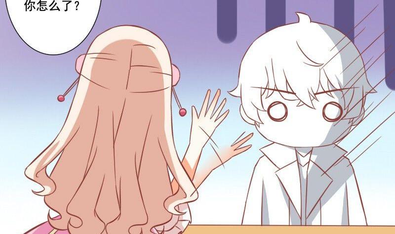 《泽野家的兔子》第053话 第29页