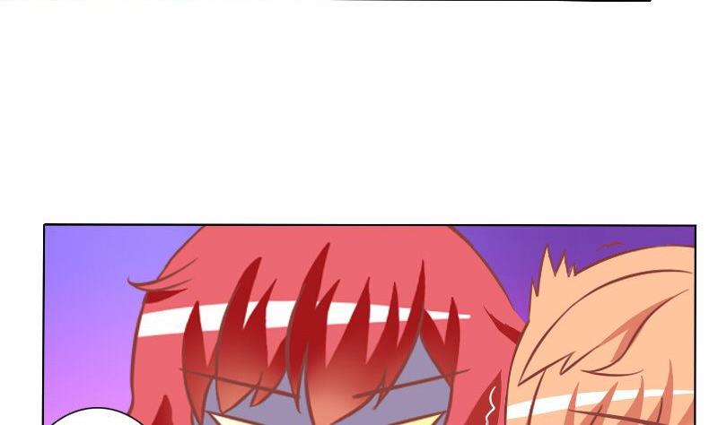 《泽野家的兔子》第054话 第14页