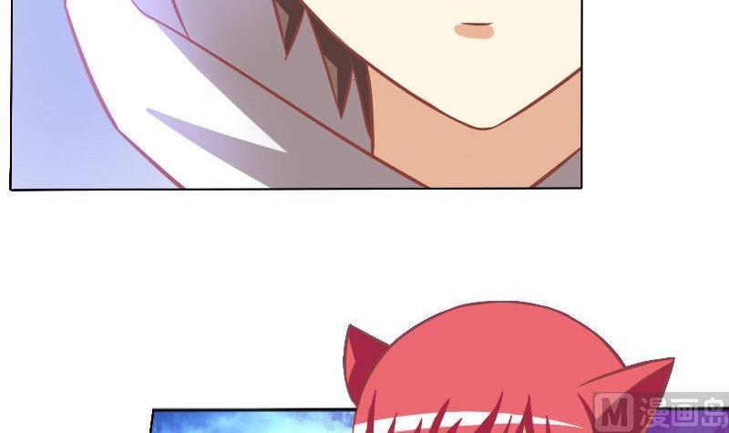 《泽野家的兔子》第055话 第24页