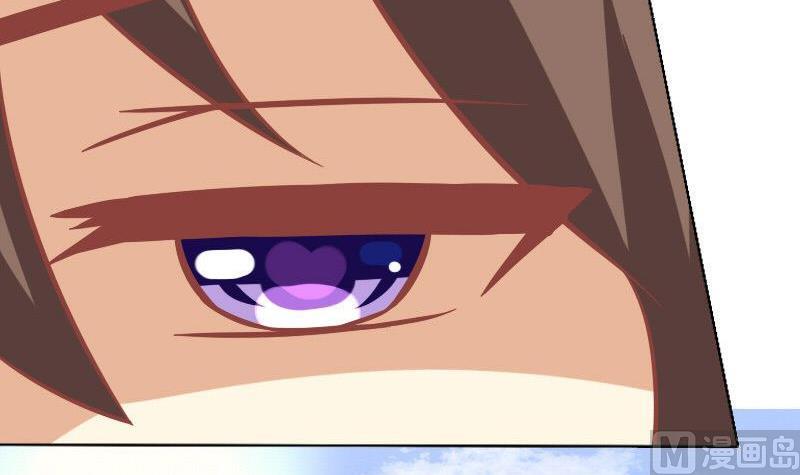 《泽野家的兔子》第055话 第27页