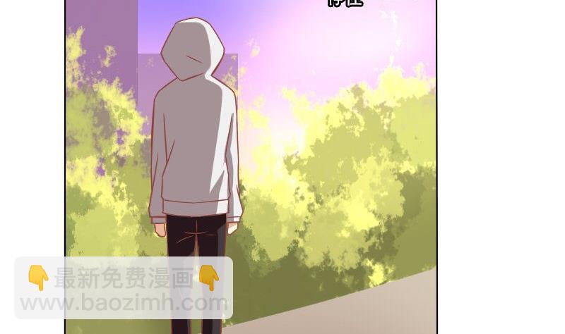 《泽野家的兔子》第058话 第10页