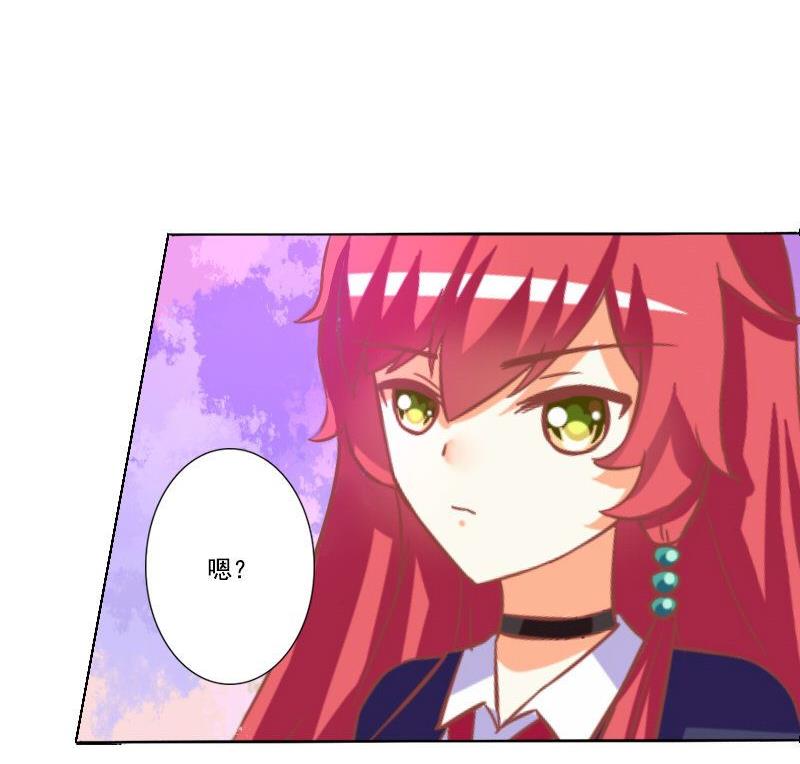 《泽野家的兔子》第059话 第34页