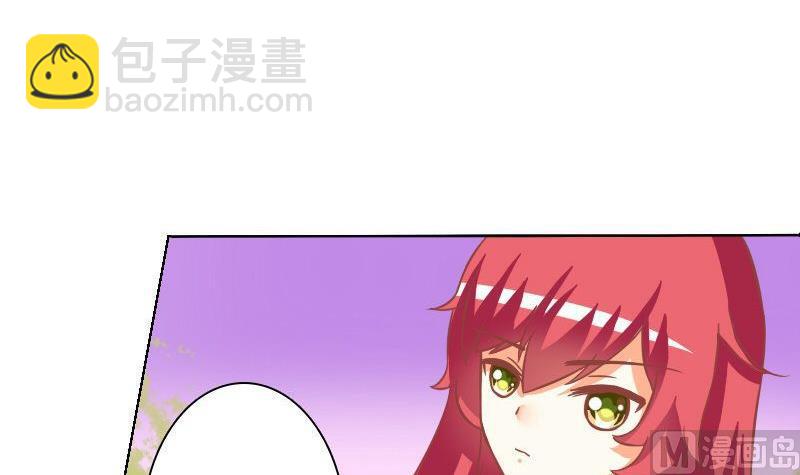 《泽野家的兔子》第057话 第27页