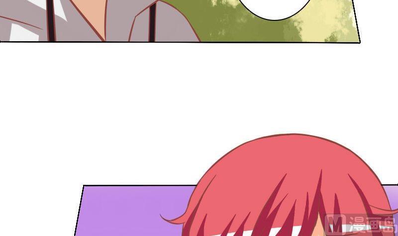 《泽野家的兔子》第057话 第30页