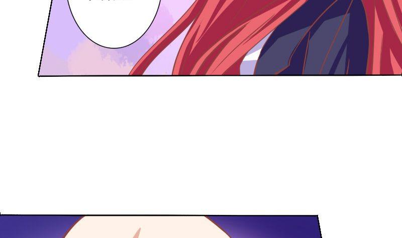 《泽野家的兔子》第060话 第4页