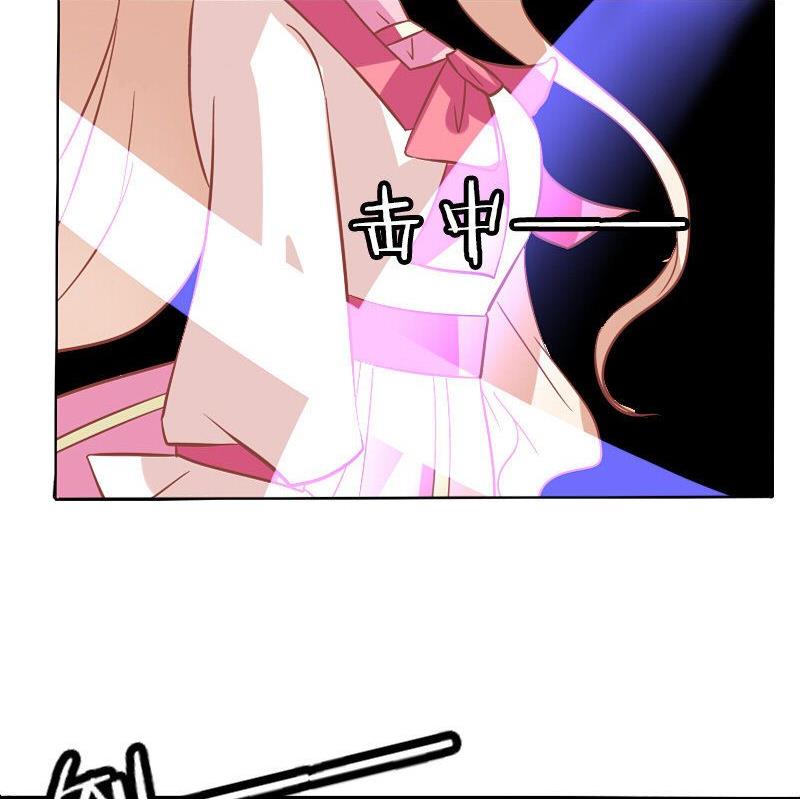 《泽野家的兔子》第062话 第17页