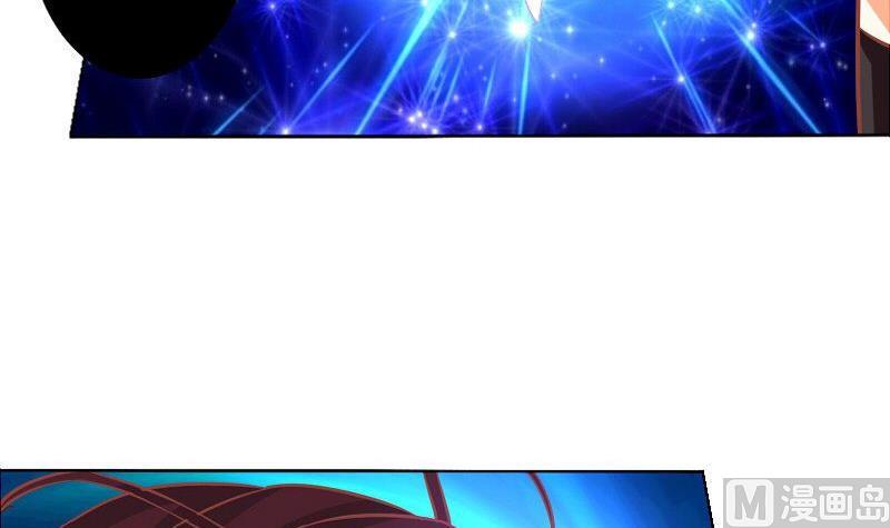 《泽野家的兔子》第062话 第9页