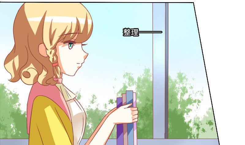 《泽野家的兔子》第058话 第19页